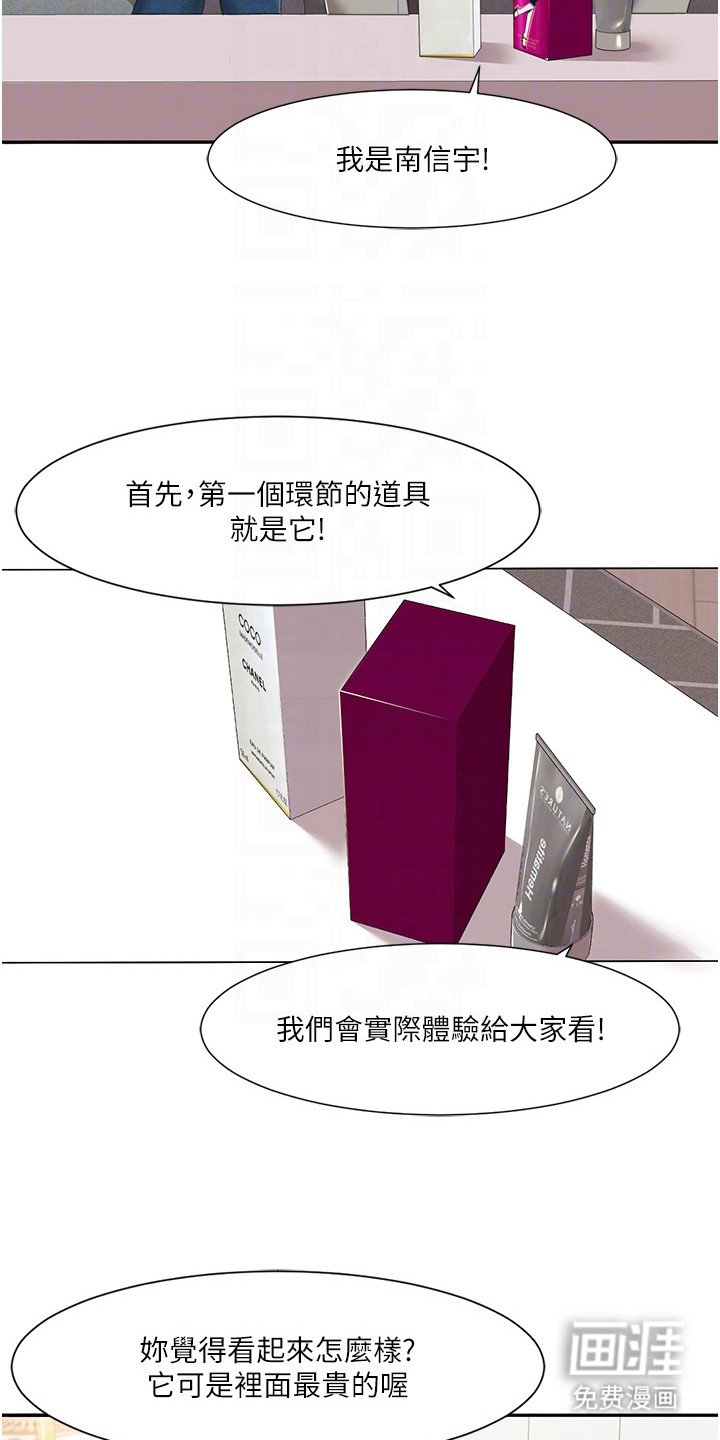第11章：开箱体验