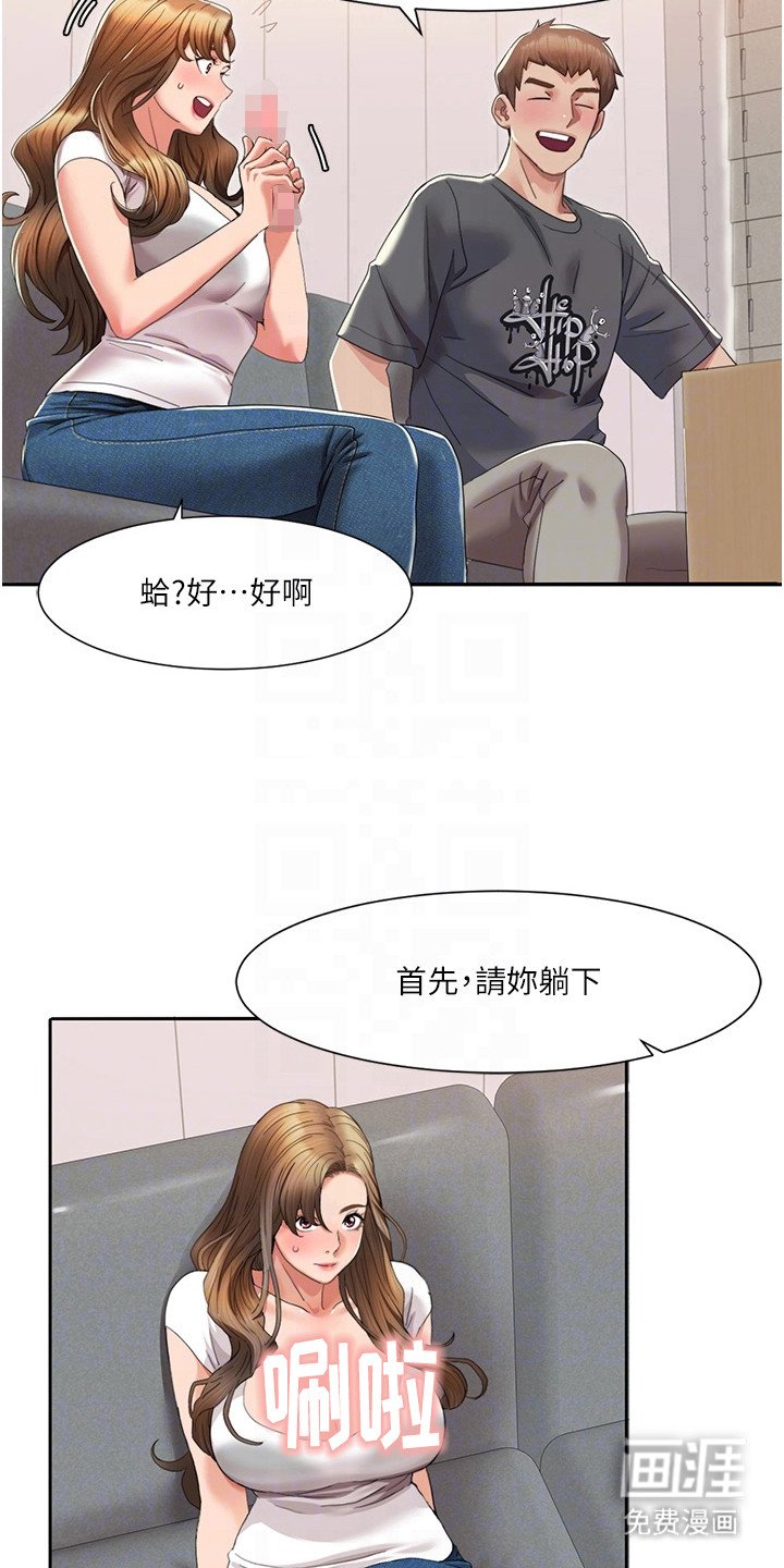 第11章：开箱体验