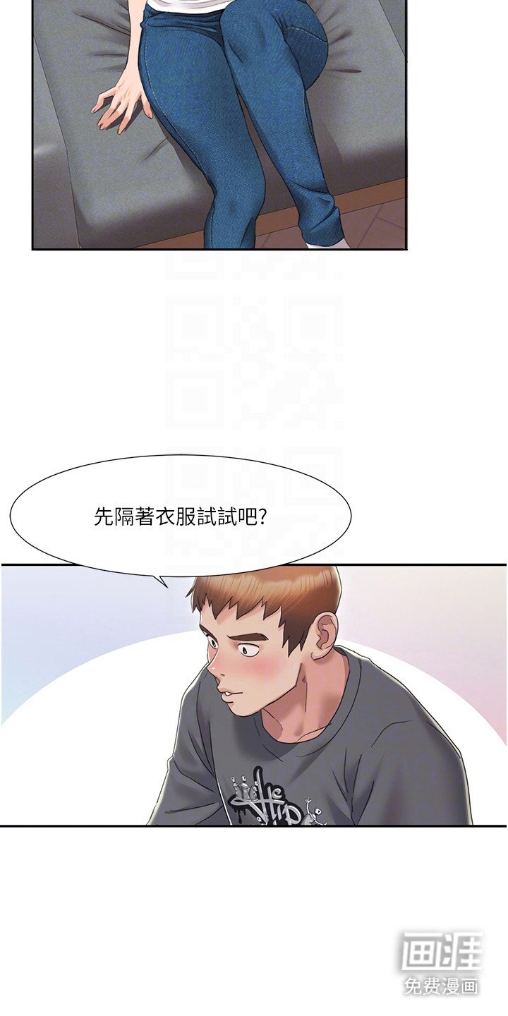 第11章：开箱体验