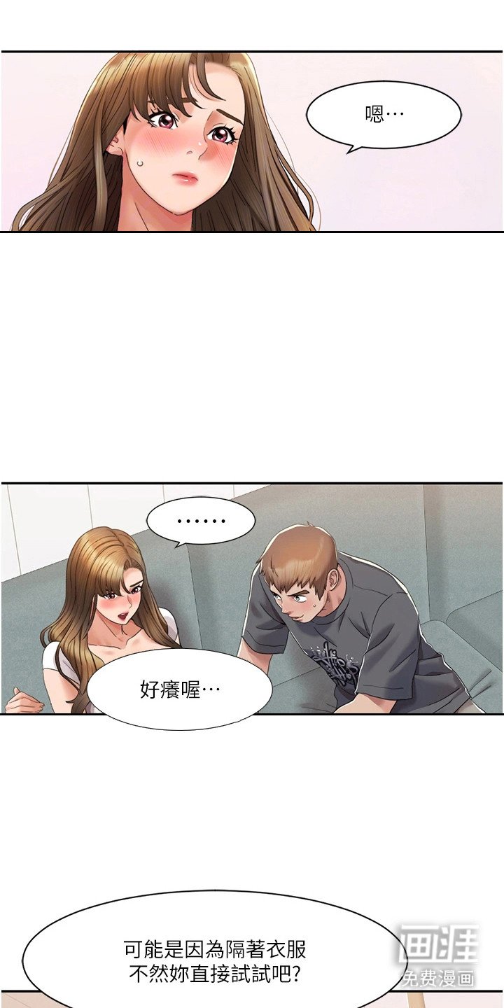 第11章：开箱体验