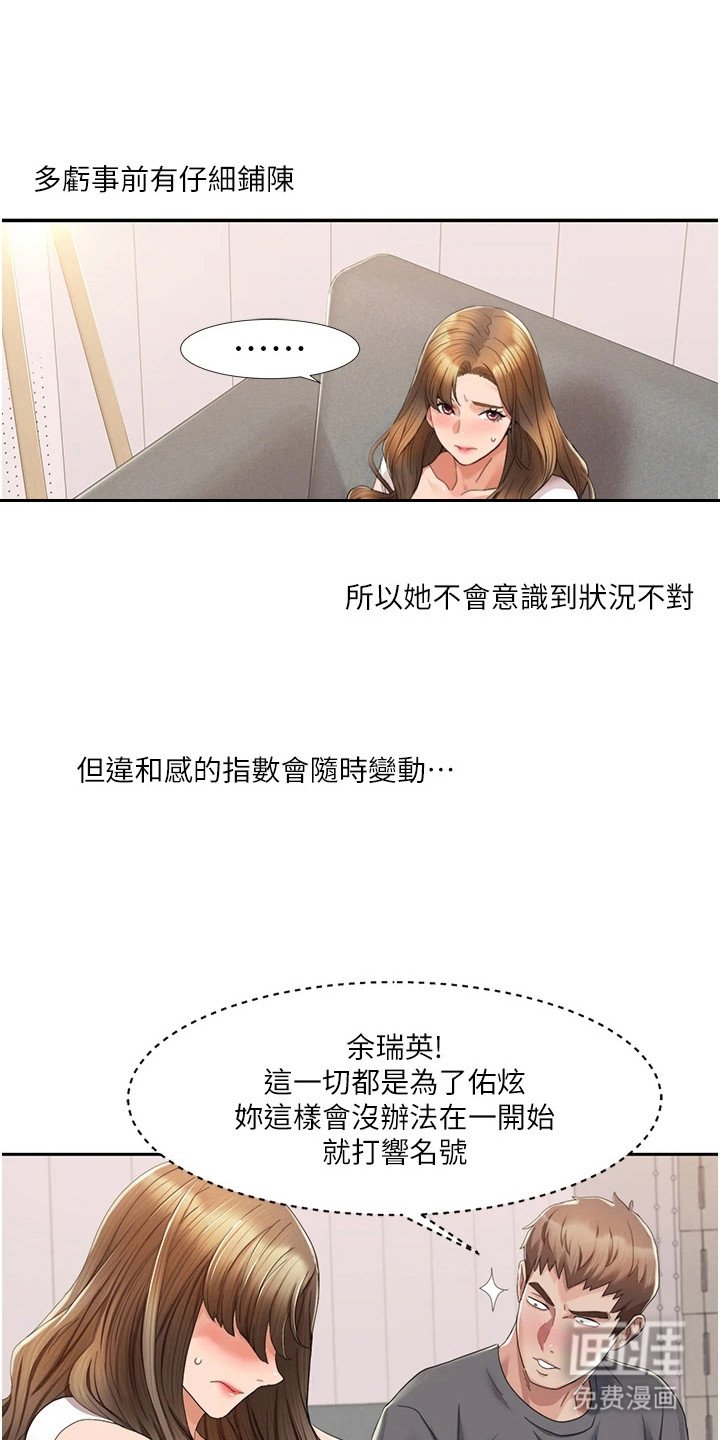 第11章：开箱体验
