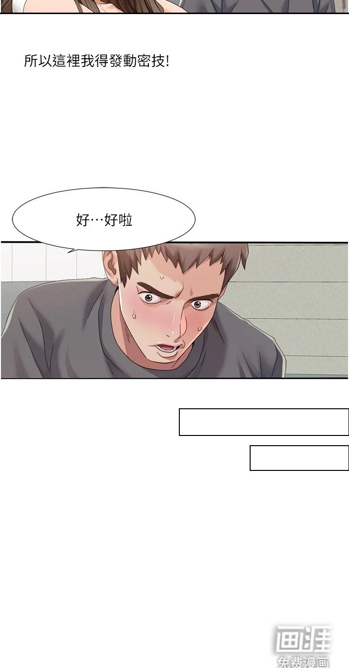 第11章：开箱体验