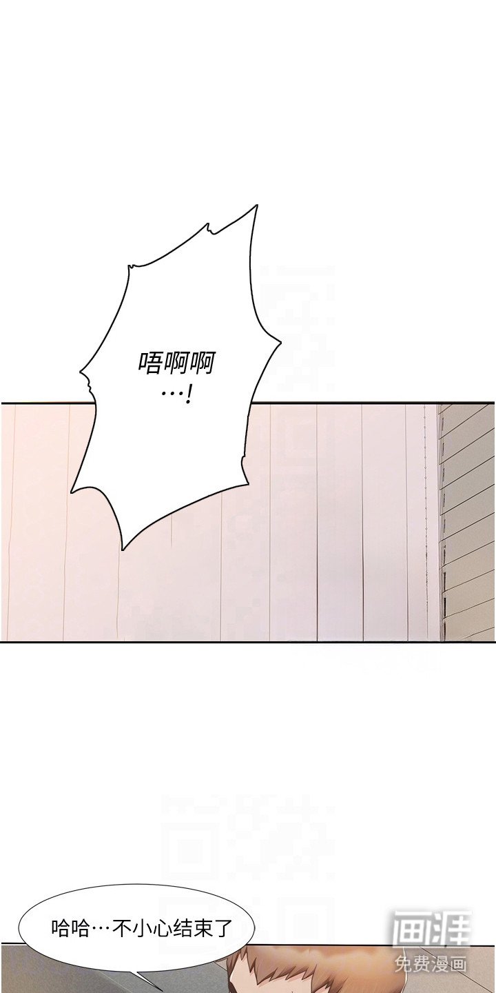 第12章：别有滋味