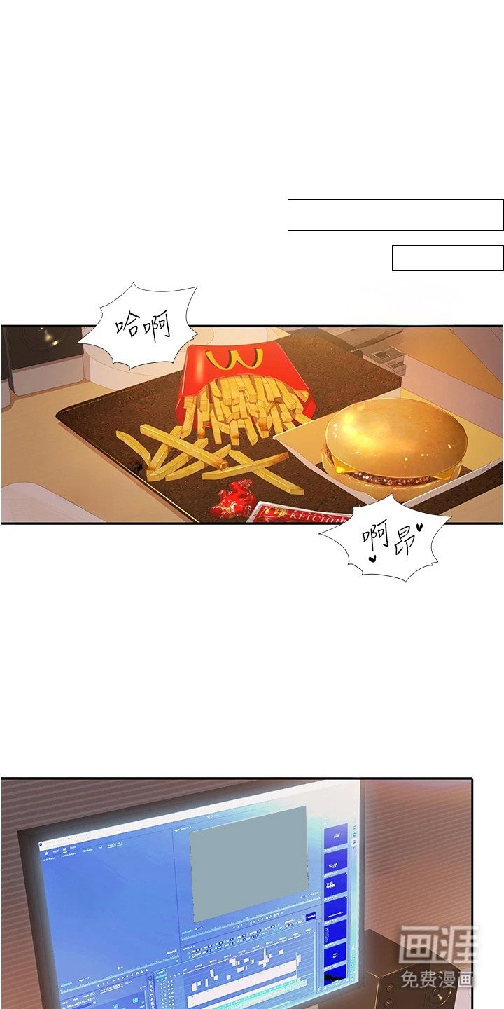第13章：新成员