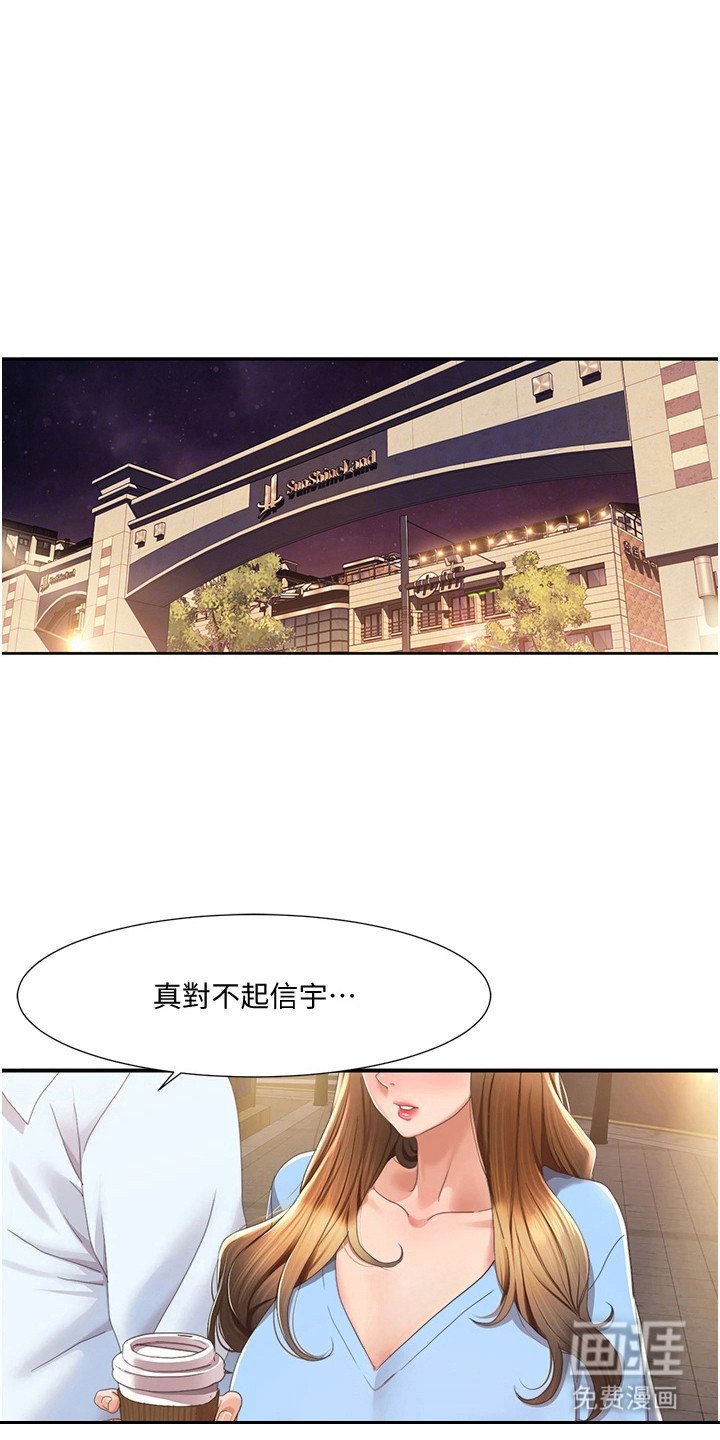 第14章：积极参与