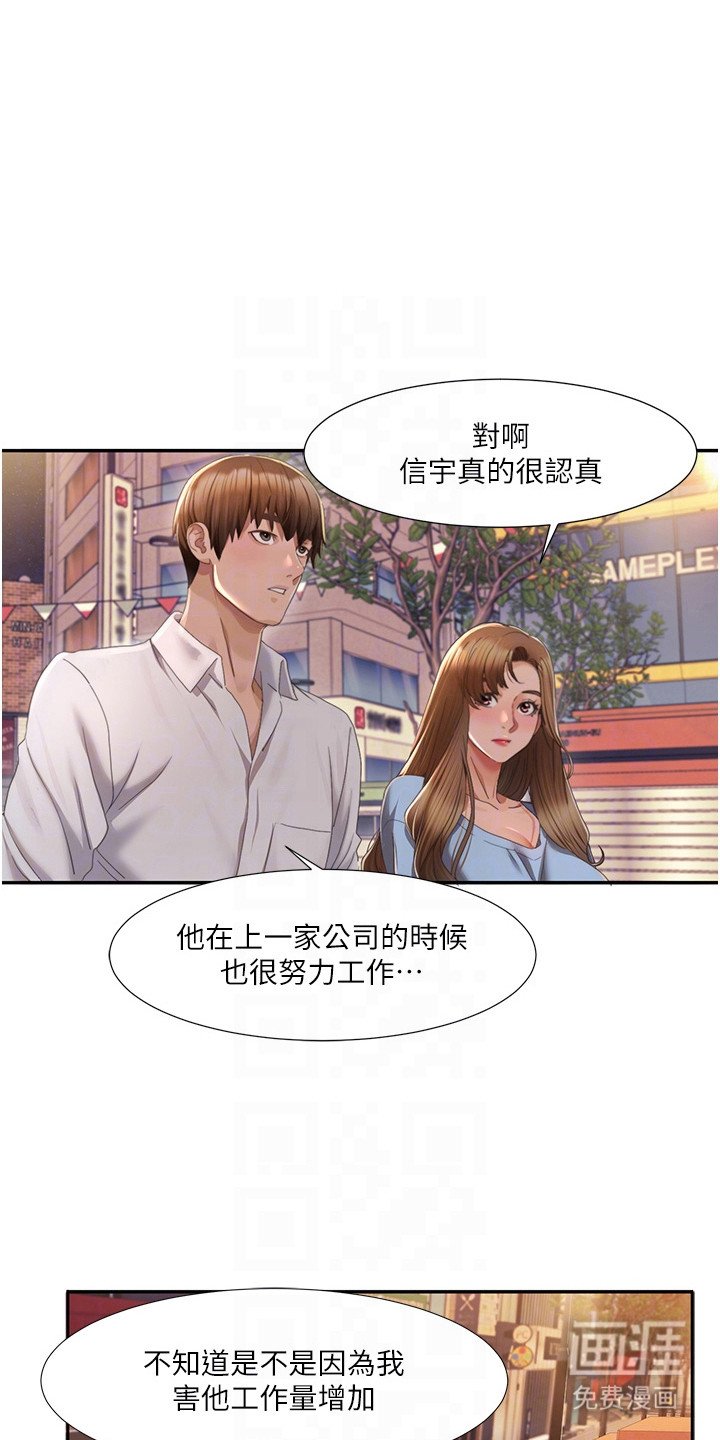 第14章：积极参与