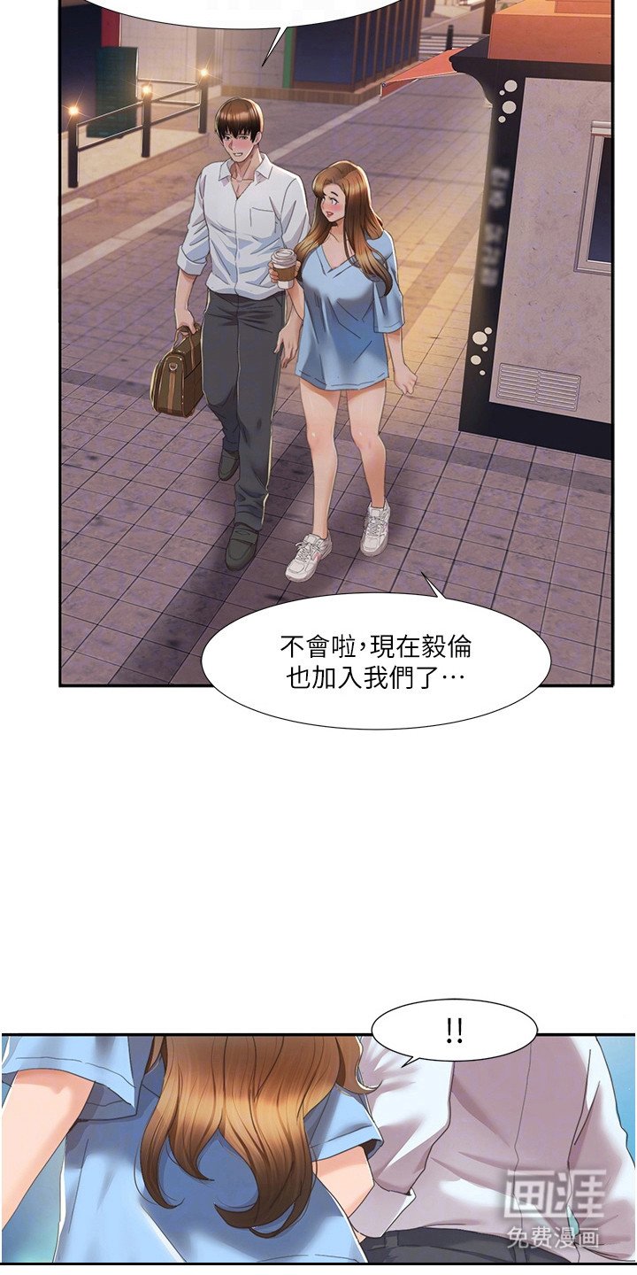 第14章：积极参与