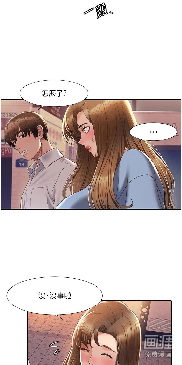 第14章：积极参与