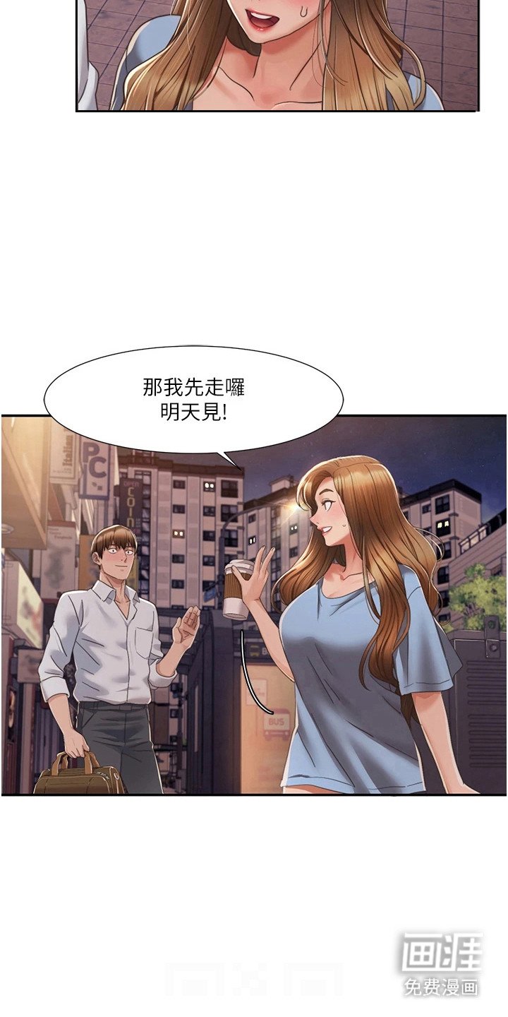 第14章：积极参与