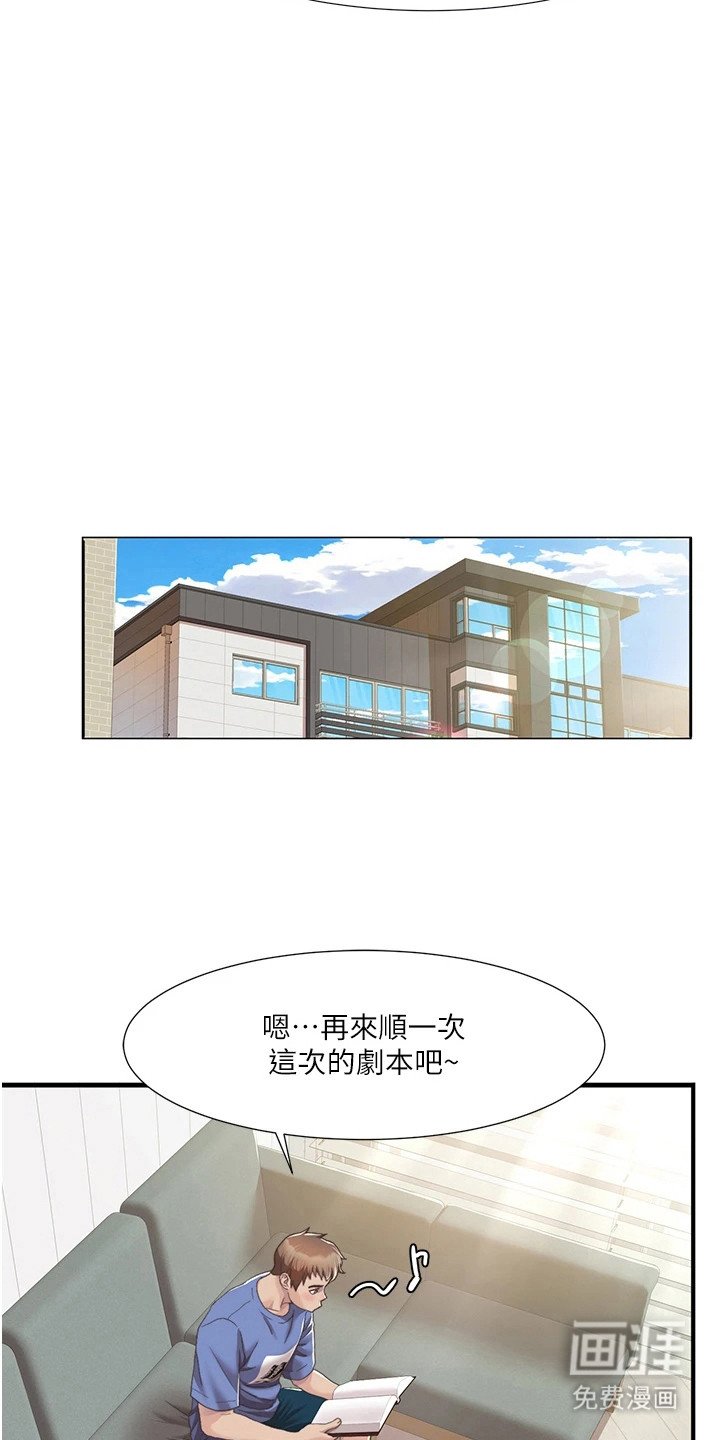 第14章：积极参与