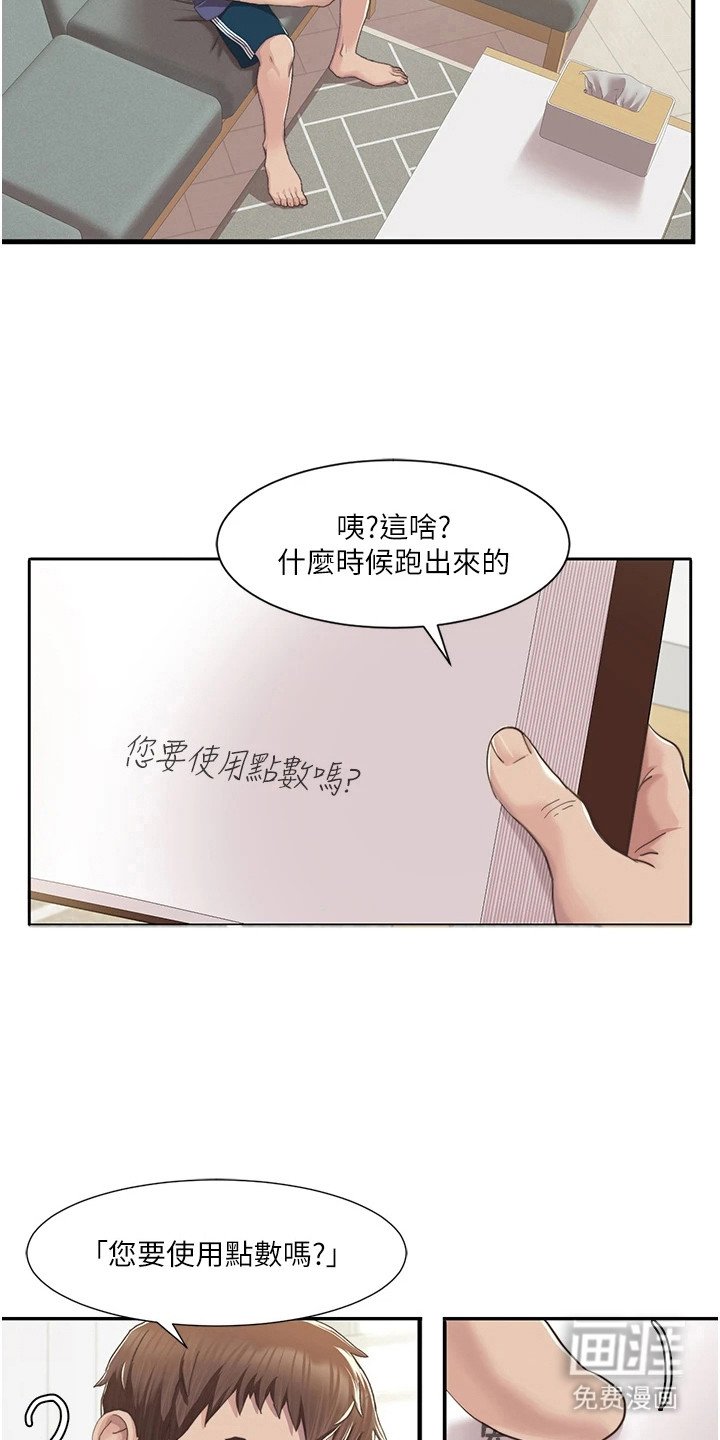 第14章：积极参与