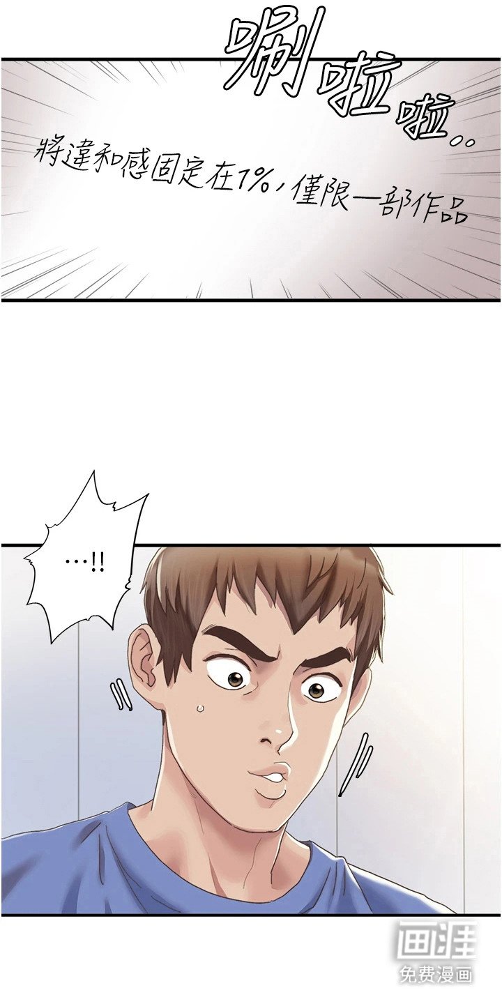 第14章：积极参与