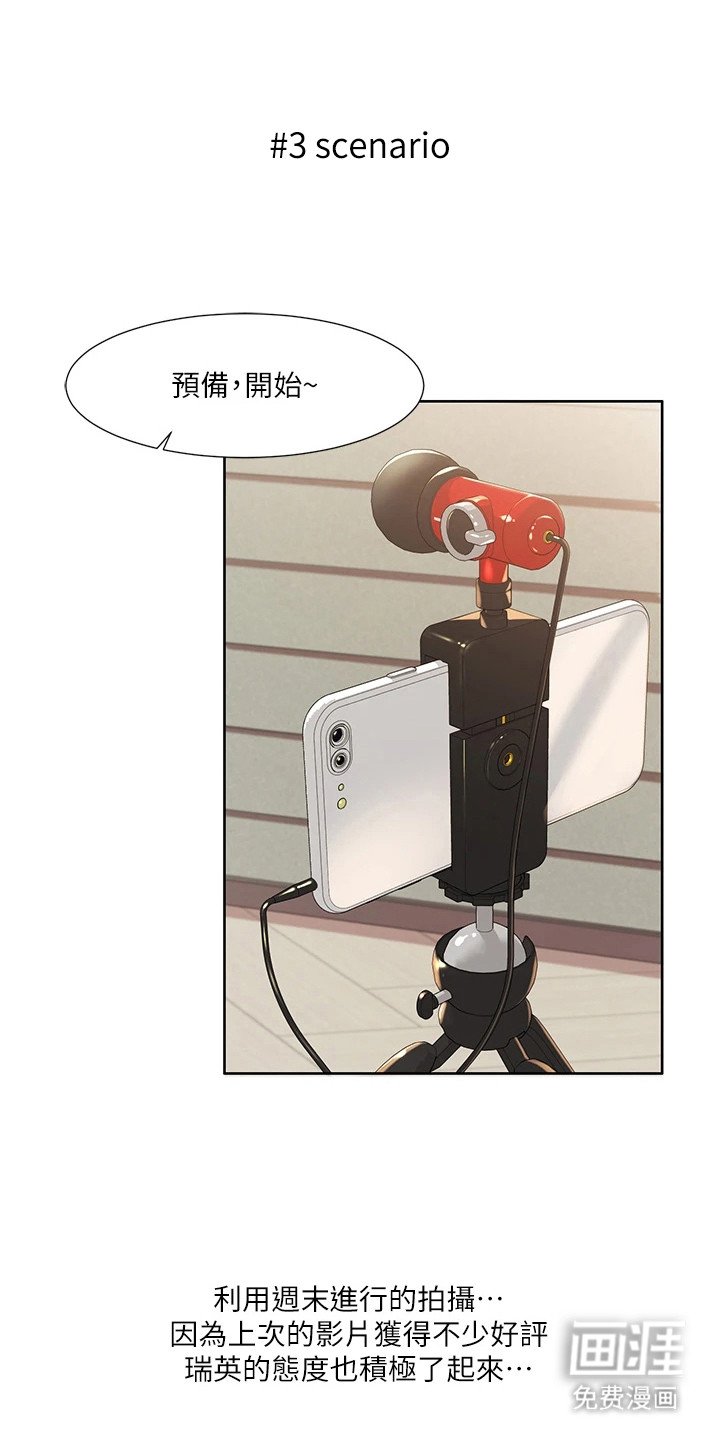 第14章：积极参与