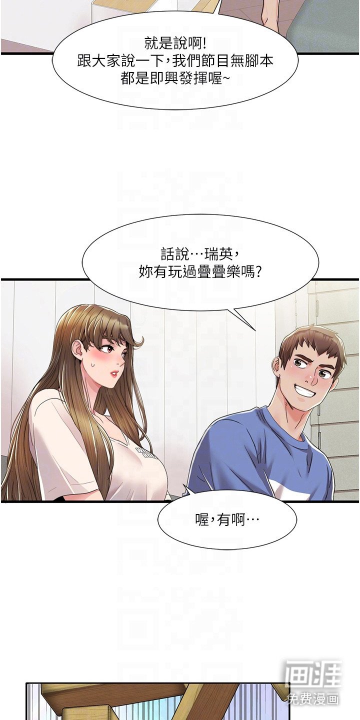 第14章：积极参与
