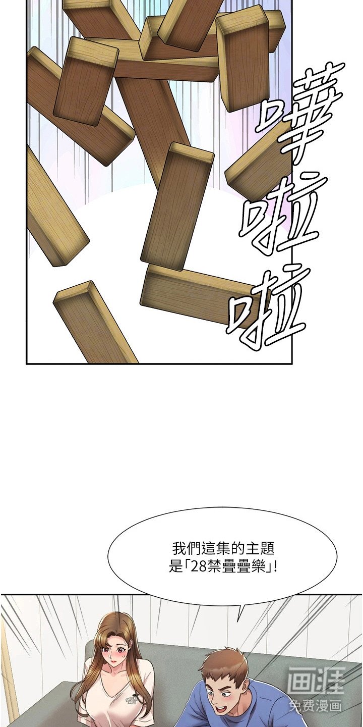 第14章：积极参与