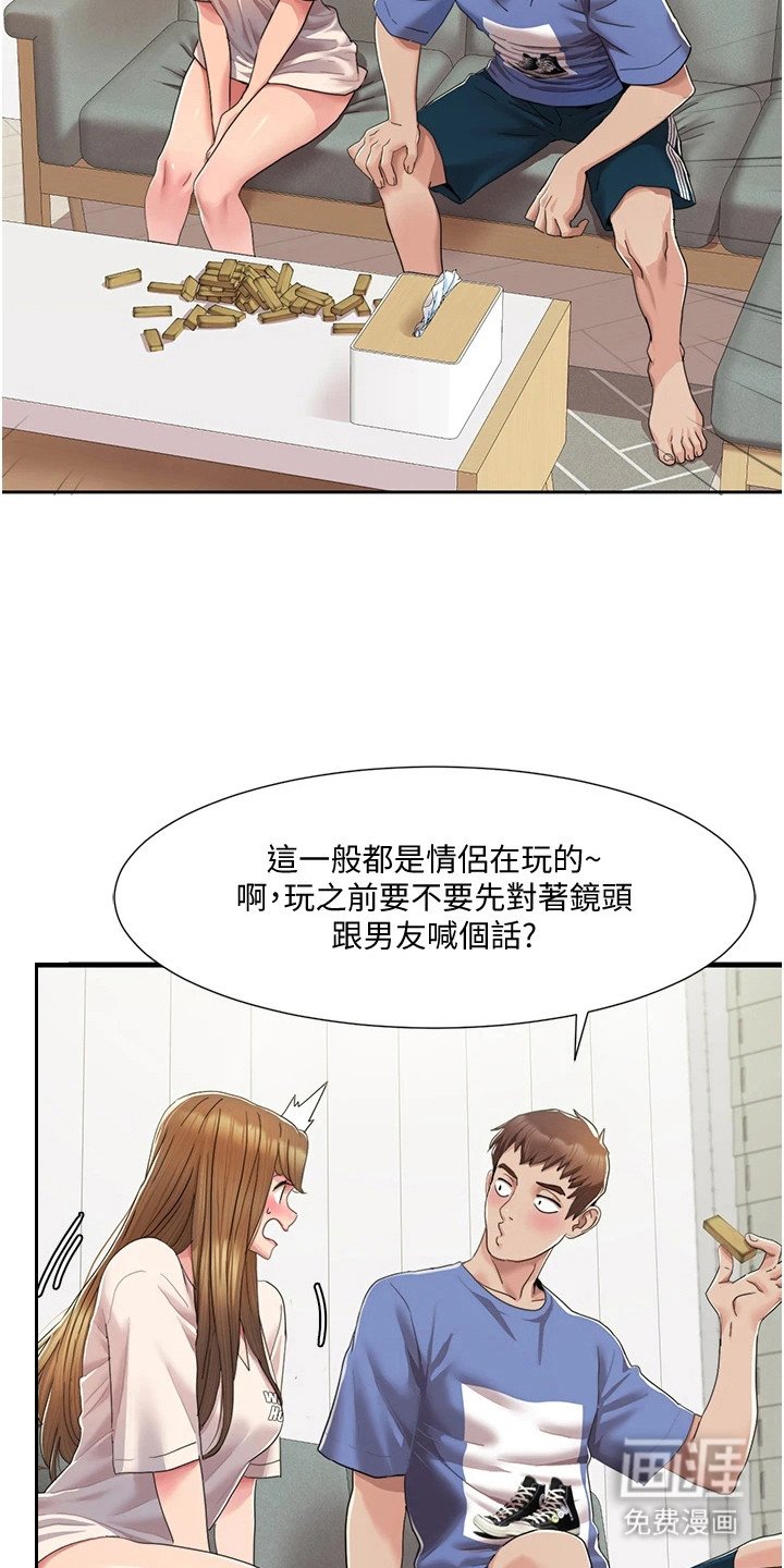 第14章：积极参与