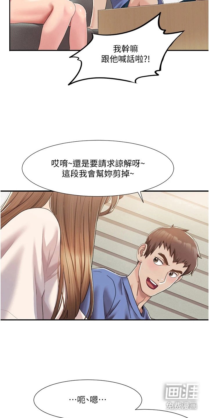 第14章：积极参与
