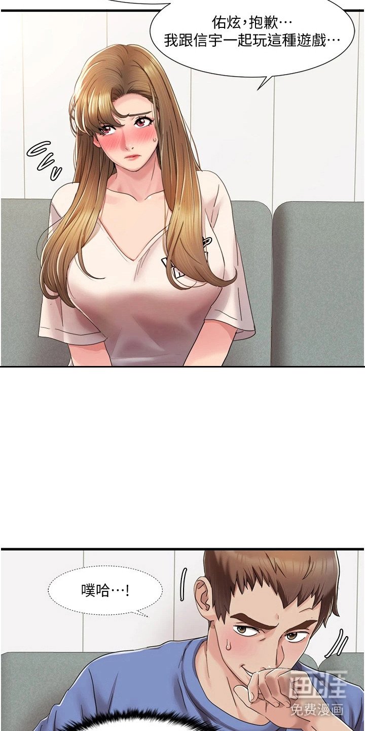 第14章：积极参与