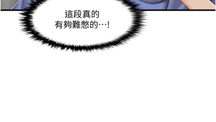 第14章：积极参与