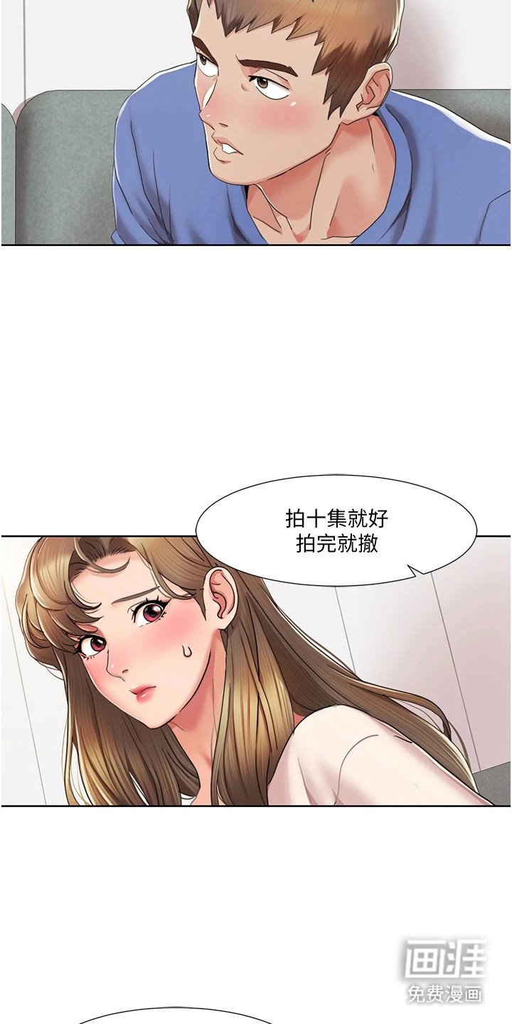 第15章： 叠叠乐