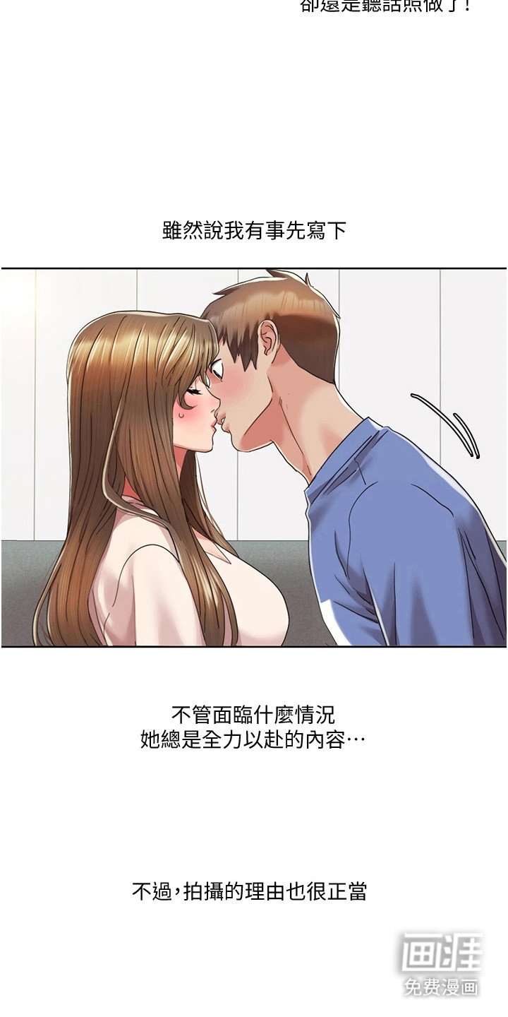 第15章： 叠叠乐