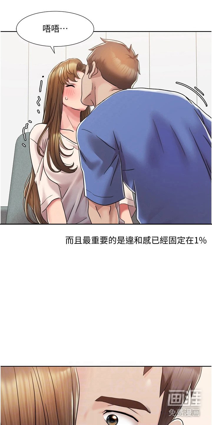 第15章： 叠叠乐