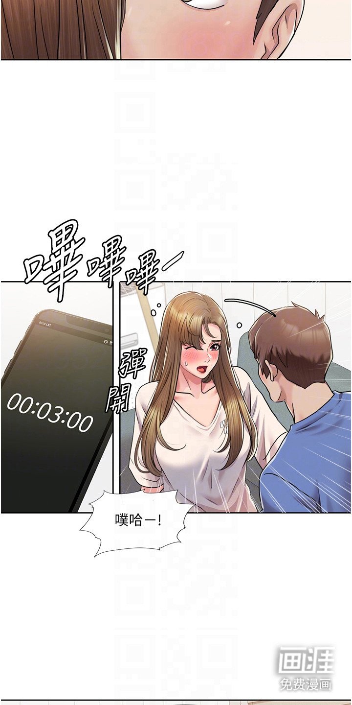 第15章： 叠叠乐