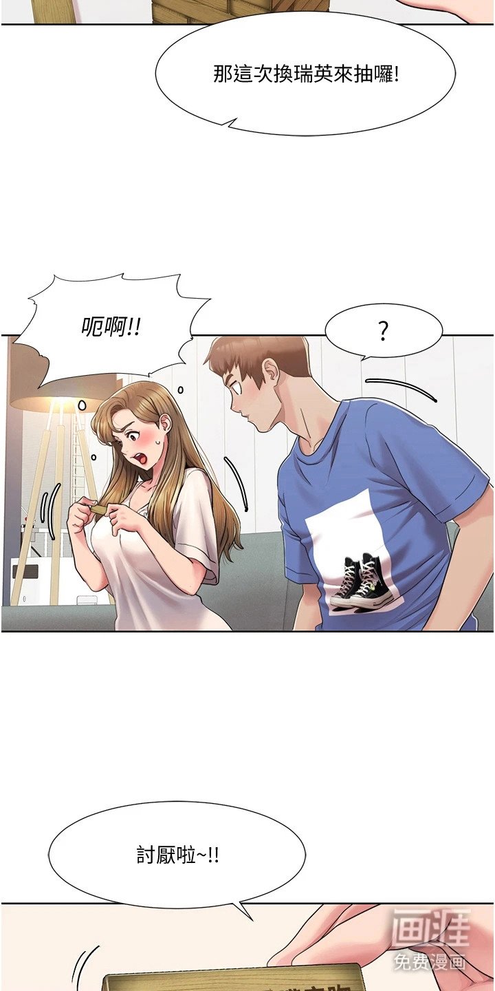 第15章： 叠叠乐