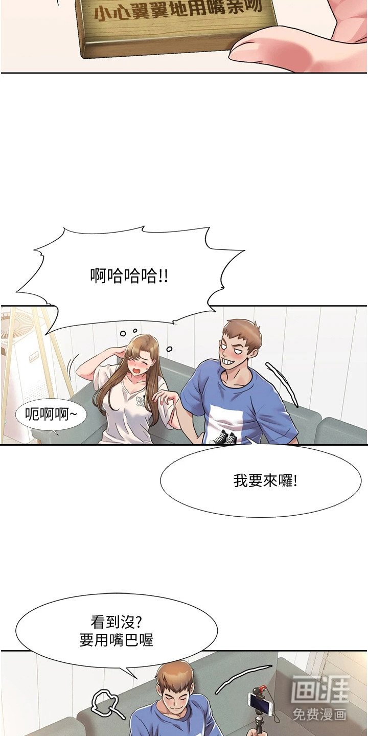 第15章： 叠叠乐
