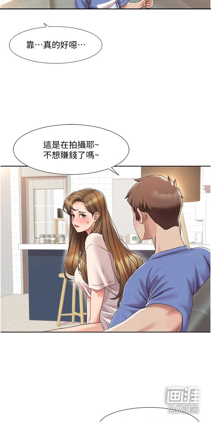 第15章： 叠叠乐