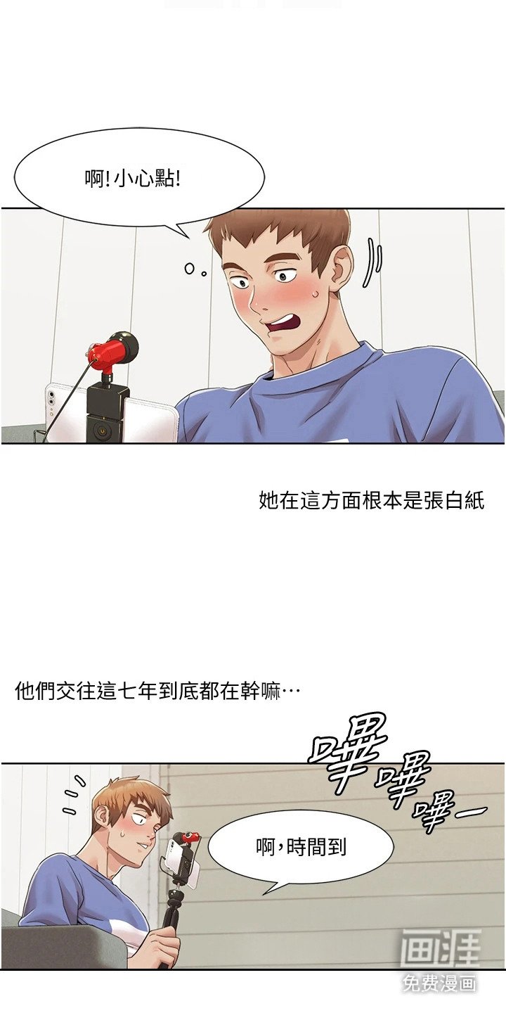 第15章： 叠叠乐