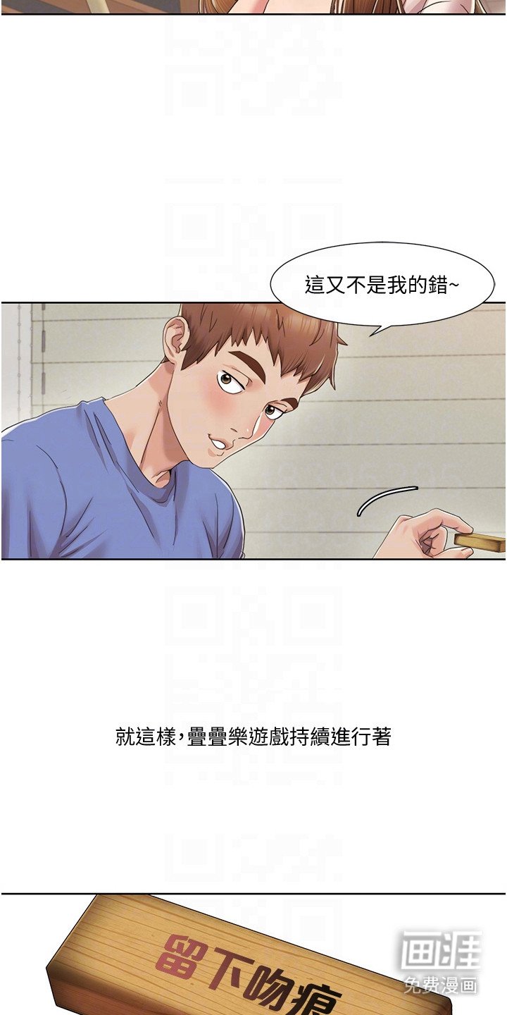 第15章： 叠叠乐
