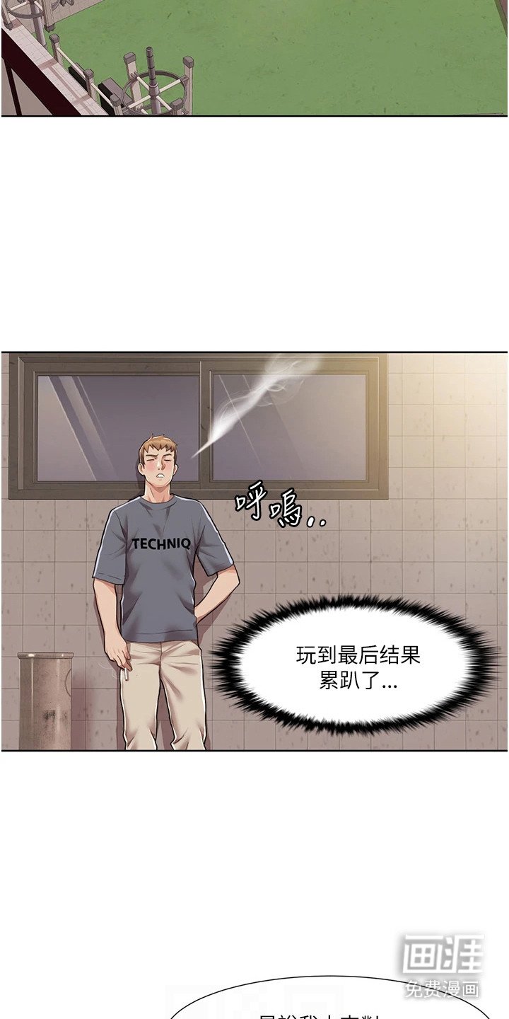 第16章：隐隐记得