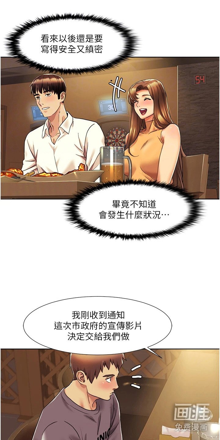 第16章：隐隐记得