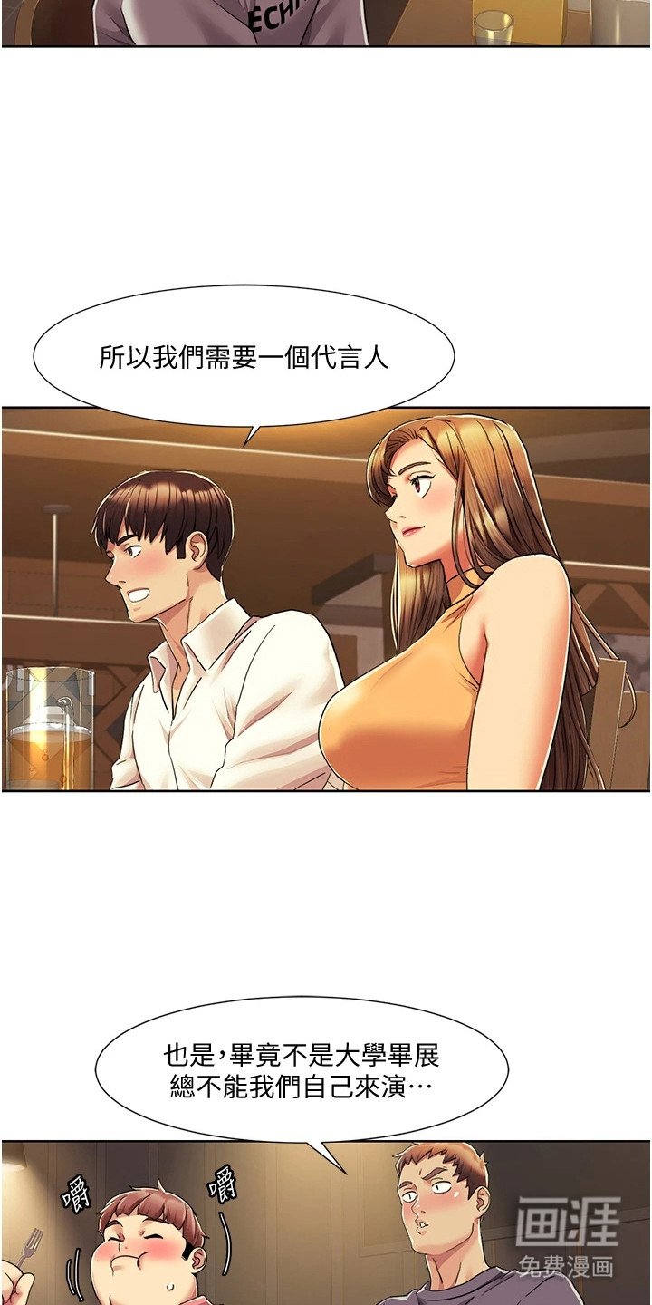 第16章：隐隐记得