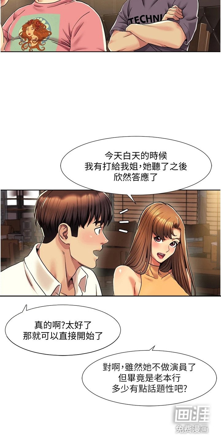 第16章：隐隐记得