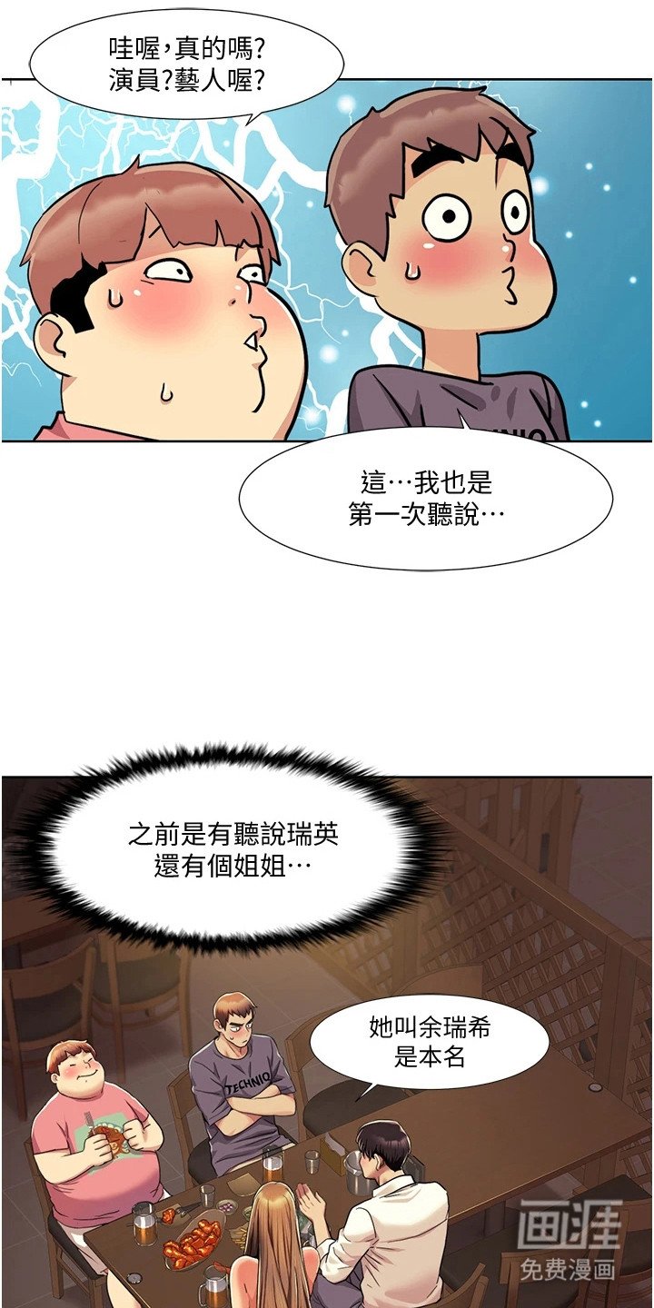 第16章：隐隐记得