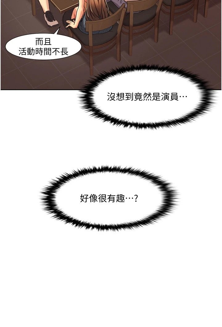 第16章：隐隐记得