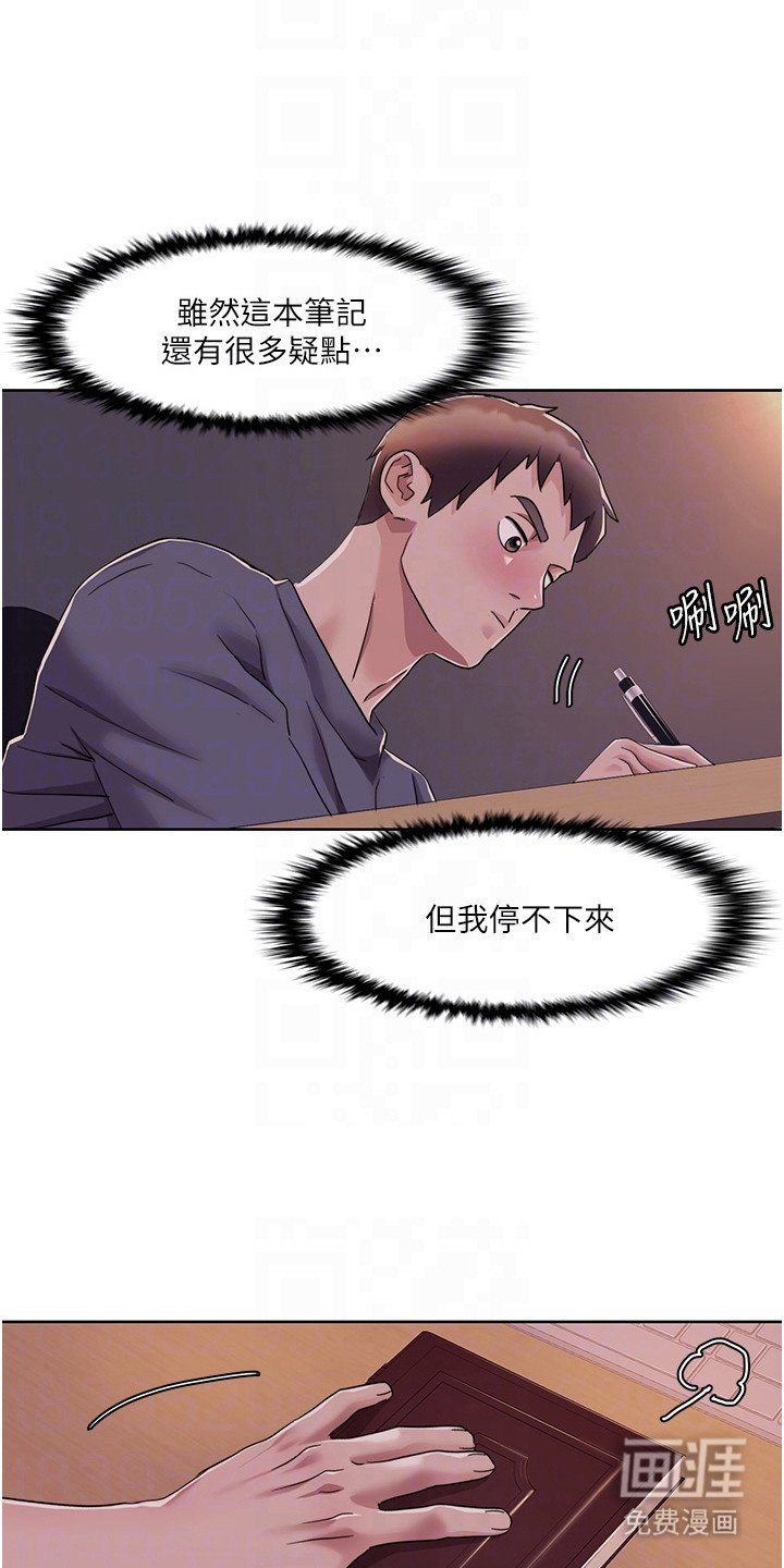 第17章：艺人