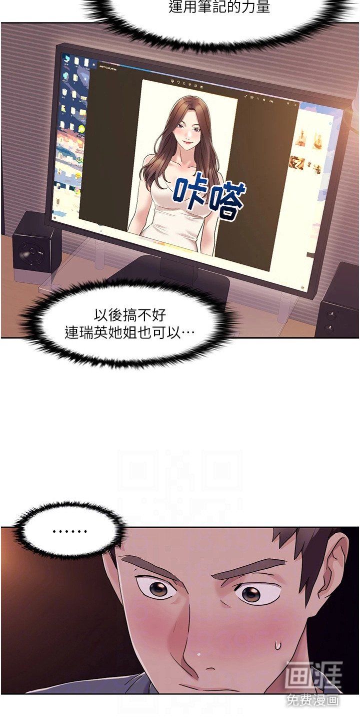 第17章：艺人