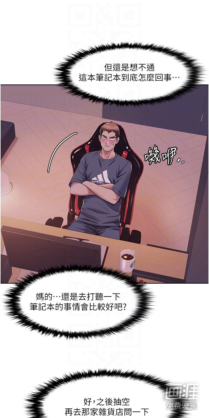 第17章：艺人