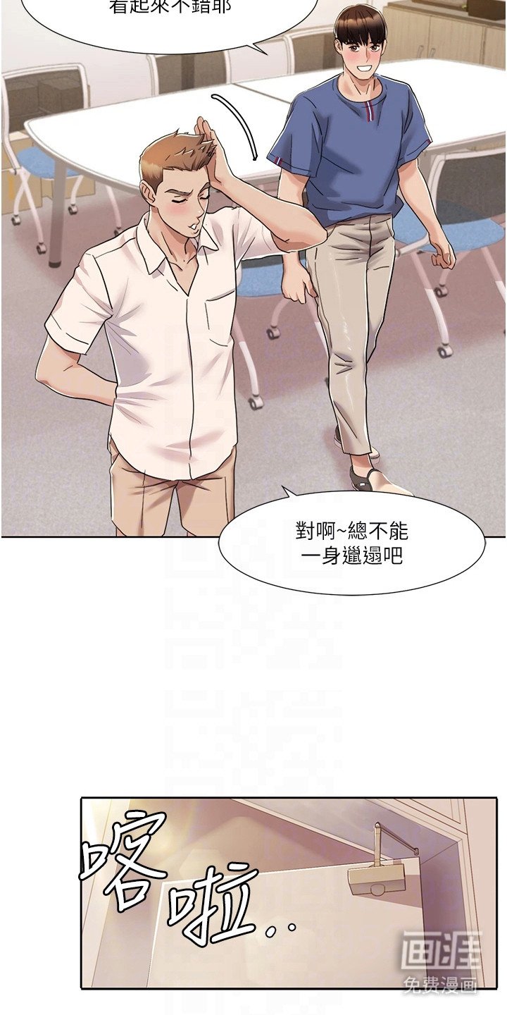 第17章：艺人