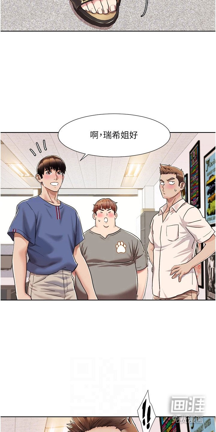 第17章：艺人