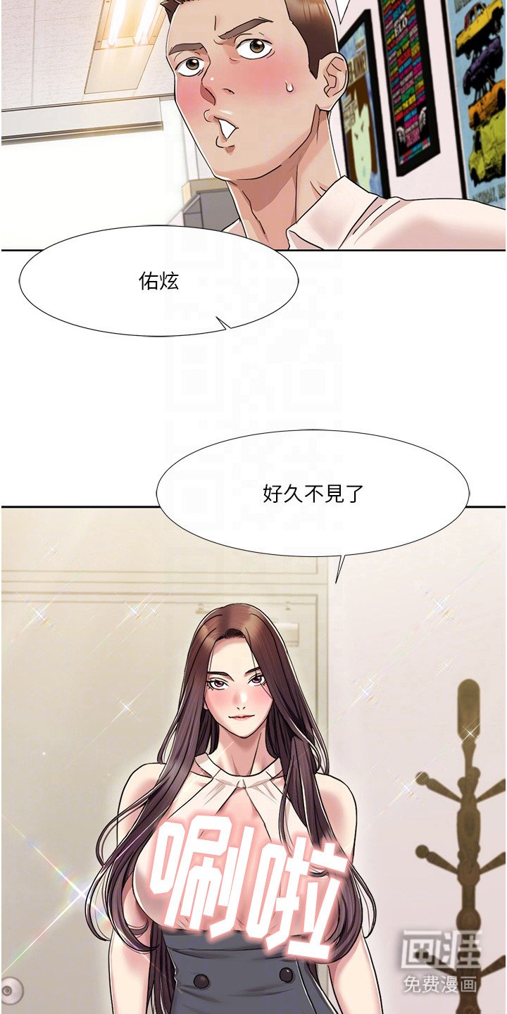 第17章：艺人