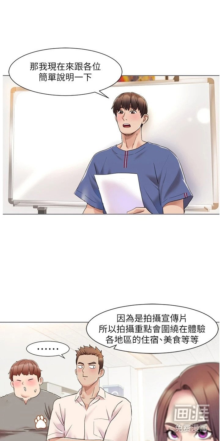第17章：艺人
