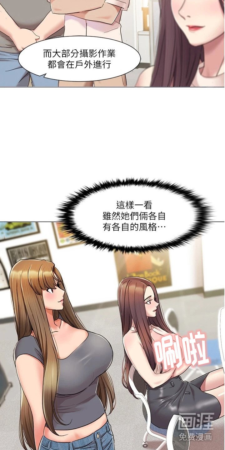 第17章：艺人