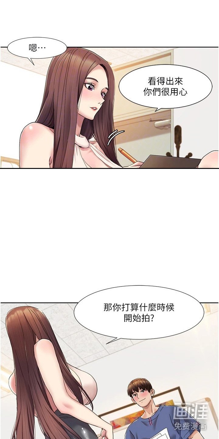 第18章：小道具