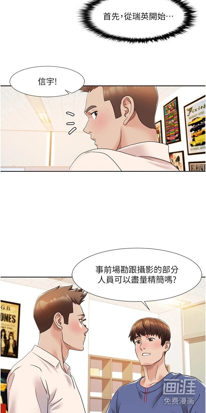 第18章：小道具