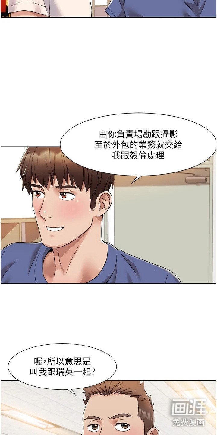 第18章：小道具