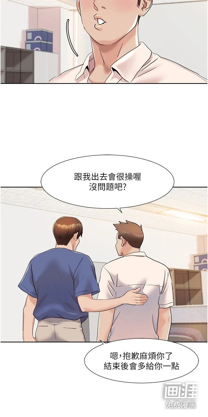 第18章：小道具